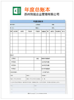 辽宁记账报税